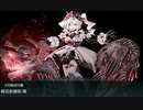 【艦これ】2021春イベ E5-3甲ラスダン