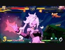 サクマでドラゴンボールファイターズ　#183