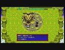 【実況】不思議のダンジョン 風来のシレン5plus やります (初見) #12