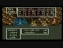 sc^世紀末蒼き救世主伝説ＤＱ６を実況プレイ　１５