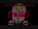 【高画質版】私のLobotomy Corporation新勤務日誌ー29～30日目[第2支部]ー【後編】