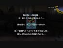 フルじゃないボイスでお芝居しながら「ペルソナ4ザ・ゴールデン(P4G)」【初見実況】part092