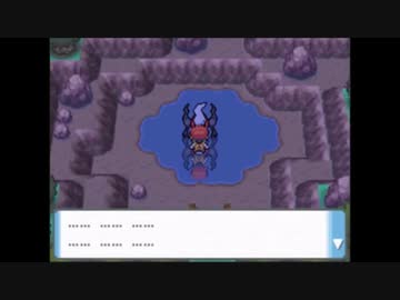 ポケットモンスターダイヤモンド パール プラチナ 戦闘！伝説のポケモン RSEアレンジ