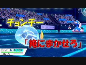 人気の チョンチー 動画 14本 ニコニコ動画