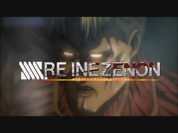 SSSS.REINEZENON　01　巨人使いって、なに？