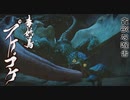 【MHRise】モンハンライズ実況プレイ22