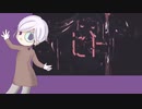 【!人ヵ】比ト