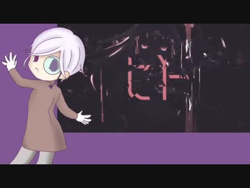 【!人ヵ】比ト