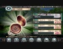【幻獣契約クリプトラクト】秘境！外地調査隊