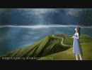 旅の果てに【MEIKO】【オリジナル曲】