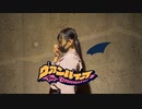 【莉依紗】ヴァンパイア　踊ってみた【夜！】