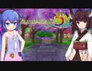 【ルーンファクトリー5】ザ!ウナきり!DASH!!#1【VOICEROID実況】