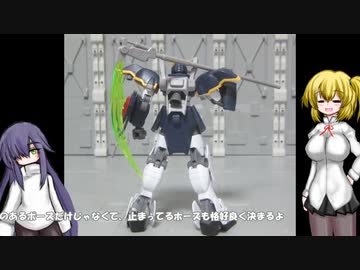 HGAC ガンダムデスサイズ ゆっくりプラモ動画