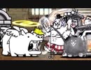 【実況】いまさら始めるにゃんこ大戦争（にゃんこ別塔（天）編）part260