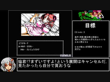 腐界に眠る王女のアバドーン CGコンプRTA 8:26:37 Part8/11
