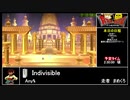 RTAinbiim：Indivisible