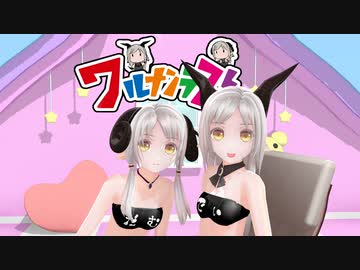 【再現MMD】ダム＆ディーがワイドショーで放送事故？