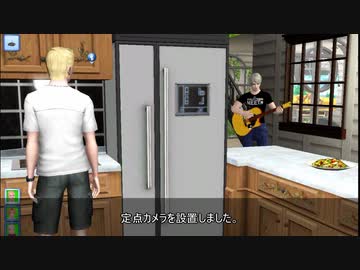 【ヘタリア×Sims3】ヘタシムと同じ空気を吸う５