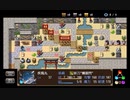 【木精リトの大樹錬世記】大樹の旅路の物語【プレイ動画】part31
