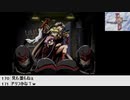 【生放送アーカイブ】『エクソダスギルティー』part4 2021.5.21放送分