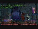 【FINAL FANTASY X HD】ゆっくり封印プレイで行くFFX Part38【ゆっくり実況】