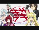 『戦闘員、派遣します！　OP 』 「No.6」（FULL） 《center off vocal》