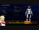 【Elite:Dangerous】ユカリンオデッセイ【Odyssey】