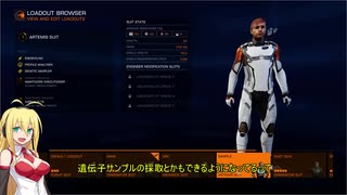 【Elite:Dangerous】ユカリンオデッセイ【Odyssey】