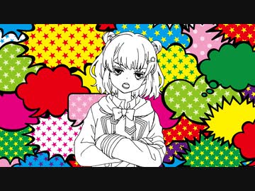 この役立たずのシューティングスター サバ Feat 小春六花 Ai Vocaloid Database