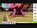 【ポケモン剣盾】S18ひびのポケモンwithサザンドラpart22【ドヒドイデ】