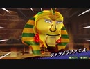 べレトと生徒達の掃討戦VSファラオ【Miitopia】