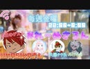 【ラジオ】#れーぬさろん　No.80(2021/05/21)【アーカイブ】