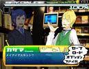 【なきいむ】個性とツッコミのスパイ活動「アサルとスパイ」を2人で実況プレイしたpart6