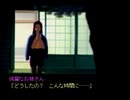【二人で実況プレイ】やるドラシリーズ　季節を抱きしめて　番外編ｐａｒｔ30