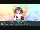 【ゆっくり＋VOICEROID実況】ひまつぶしに艦これ活動報告 Part.29.5（番外編？）【艦これ】