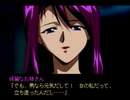 【二人で実況プレイ】やるドラシリーズ　季節を抱きしめて　番外編ｐａｒｔ31