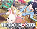 週刊アイドルマスターランキング 21年5月第3週