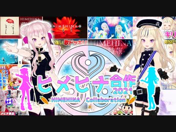 ポケモン Hr Hmアレンジ レッド戦 Battle With Red ニコニコ動画