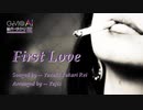 First Love - 宇多田ヒカル（フル）を結月ゆかり麗に泣きながら歌ってもらった／Yuzuki Yukari Rei - 耳コピカバー