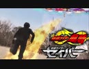 夢  に  踊  る  飛  羽  真