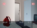 【二人で実況プレイ】クロス探偵物語 ｐａｒｔ32
