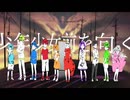 【歌ってみた】チルドレンレコード(Reboot)