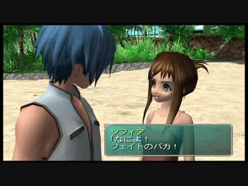 コトブキヤ スターオーシャン３ クリフ・フィッタ ソフィア・エスティード コトブキヤ スターオーシャン3 クリフ・フィッタ ソフィア・エ