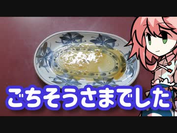 【OpenJTalkキッチン】 ニンニク料理(?)、つくりましょう （初見プレイ）