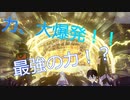 俺は、凄い力の持ち主だったみたいだ。#4 【ゴッドイーター3実況】