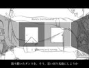 ワールズエンド・ダンSZホーRRM.utau