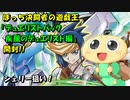 【#遊戯王OCG】ぼっち決闘者の「デュエリストパック 疾風のデュエリスト編」開封！【シェリー狙い！】