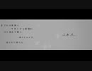Alarm / 重音テト