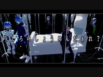 【CoCツイステ】うしろのしょうめんだぁれ？part.1【実卓】