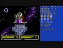 【TAS】ファイナルファンタジーUSAミスティッククエスト in 1:28:43.983 【Part3】